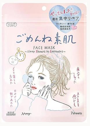 Kose clear turn sorry bare skin - восстанавливающая маска «8 часов сна за 8 минут»