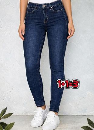 🎁1+1=3 фірмові сині завужені джинси скіні середня посадка topshop, розмір 46 - 48