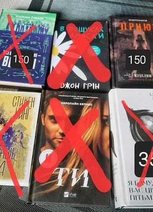 Интересные книжки