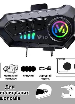Бездротова мотогарнітура y10 для шолома з м'яким мікрофоном та bluetooth 5.3 + аксесуари, чорна