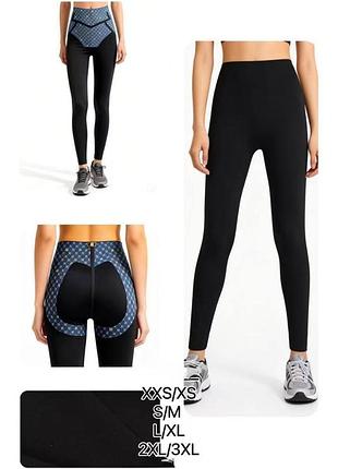 Гладенькі лосини xxs/xs, s/m, l/xl, xxl/xxxl