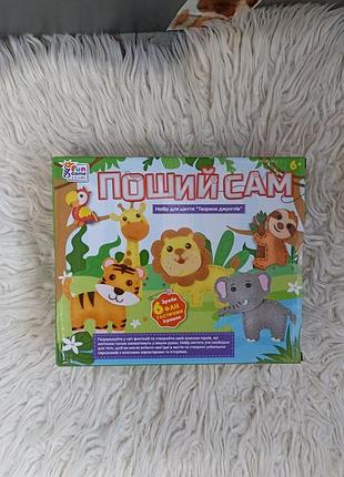 Набор для шитья пошей сам