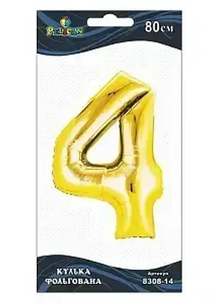 Кулька повітряна фольгована цифра-4 80 см золото 830814 pelican
