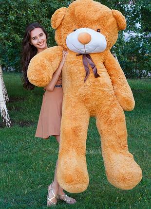 Плюшевый медведь нестор 200 см карамель