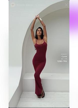 Сукня бордо марсала ete