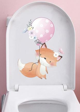 Наклейка декоративная виниловая на стену на шкаф на обои на мебель детская "лисица с шаром" 23*17,5 см