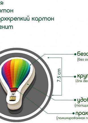 Набор магнитов magdum "транспорт" ml4031-17 en 3