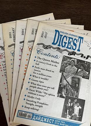 Журнал digest для тех, кто изучает английский