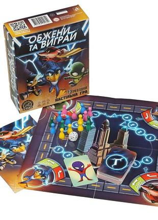 Настольная игра arial "обгони и выиграй" 911609