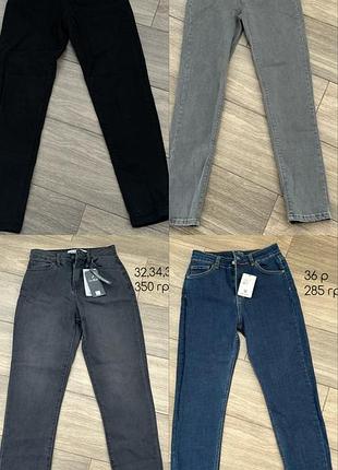 Повний розпродаж! жіночі джинси мом, слім мом