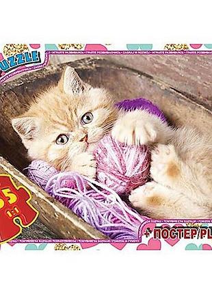 Детский пазл "домашние питомцы" an128 плакат 35 элементов