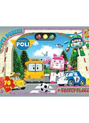 Пазлы детские "робокар поли" rr067435, 70 элементов