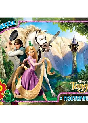 Детский пазл "рапунцель" ta002 плакат 70 элементов