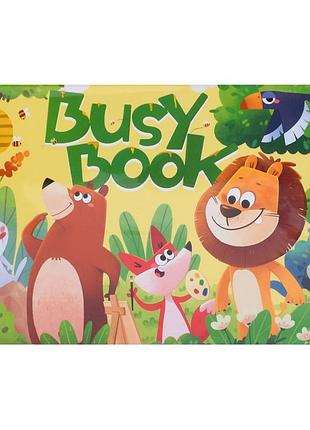 М'яка розвиваюча іграшка-книжечка "busybook" 557-581-583-1