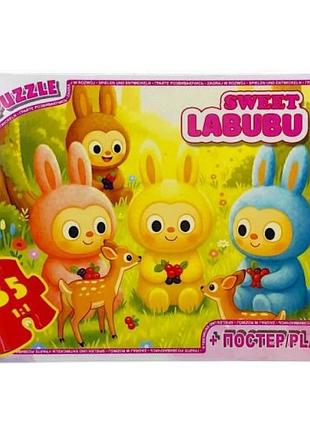 Дитячий пазл "веселі лабубу" lab40 постер, 35 елементів