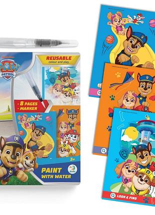 Дитяча водна розмальовка "вихідні" 200629, 8 сторінок