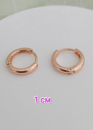 Серьги. медзолото