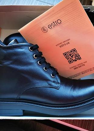 Жіночі черевики бренду estro