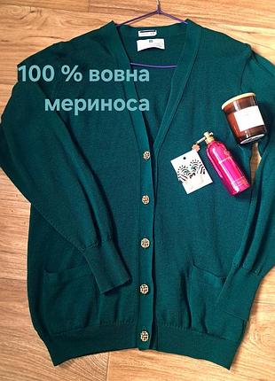 Винтажный кардиган из шерсти мериноса, производство шотландия