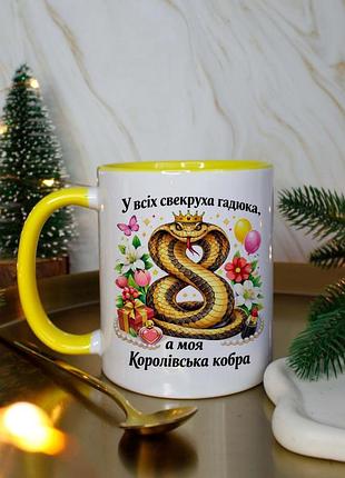 Чашка сушкуи с 8 марта