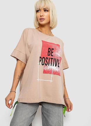 Футболка женская с принтом бежевый туречица