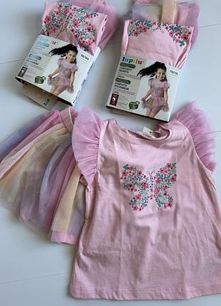 Наборы lupilu 2-4, 4-6 (футболка и фатиновая юбка с велосипедками)
