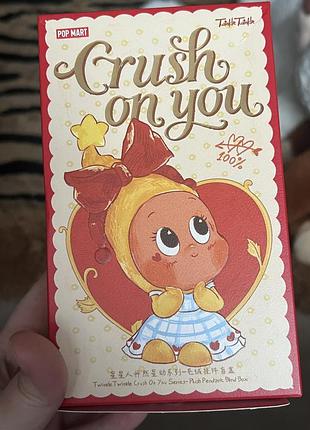 Crush on you pop mart