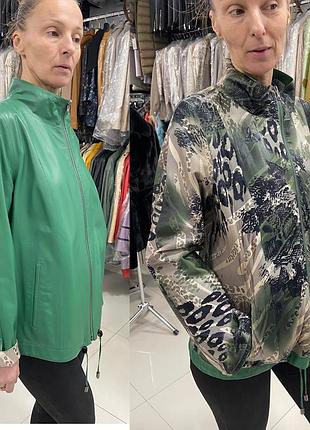 Даостороння шкіряна куртка,зелена полегшена