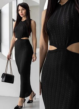 Чорна обтисла сукня вязана з вирізами на талії ажурна віскозна в'язка