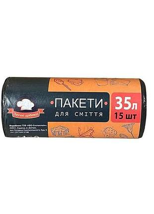 Пакеты для мусора 35л (15шт) ld тм удобные мелочи