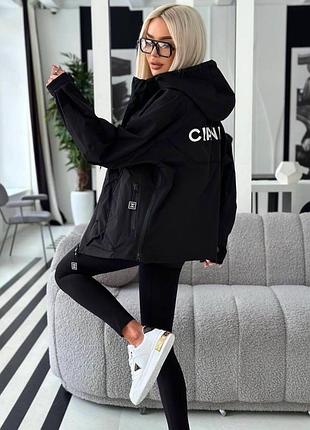 Стильна жіноча вітрівка