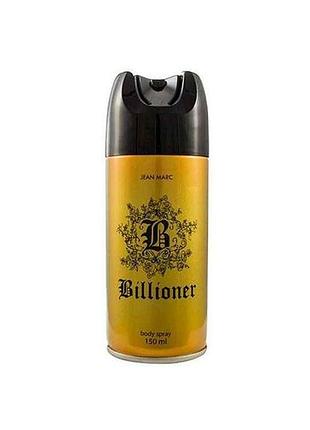 Дезодорант-аэрозоль лобов. billioner 150мл тм jean marc