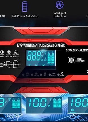 Зарядное устройство 12в/24в. с lcd дисплеем для всех типов аккумуляторов