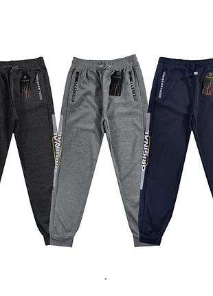 Штаны спортивные для мальчиков пизня весна-лето 122,128/134,140,146,152,158/164