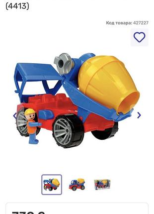 Машинка детская игрушка бетономешалка 3