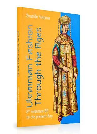 Ukrainian fashion through the ages: 8™ millennia bc to the present day