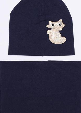 Комплект детский 5