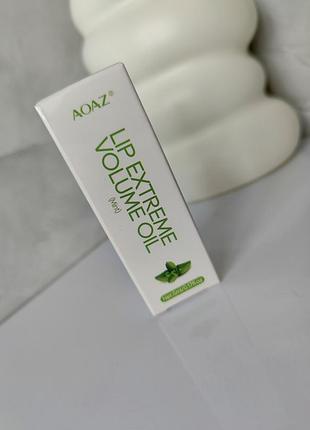 Увлажняющее масло-плампер для увеличения объема губ aoaz lip extreme volume oil, блеск-масло для губ, код 5563