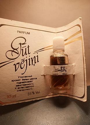 Духи put vejini дзінтарс вінтаж