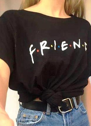 Футболка friends (друзі)