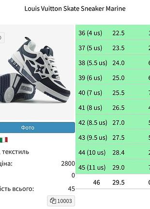 Balance 530 custom black beige silver 3