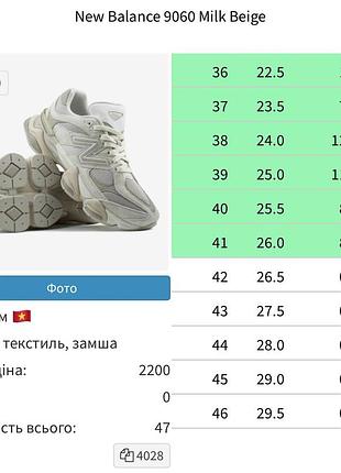 Balance 530 custom black beige silver 7