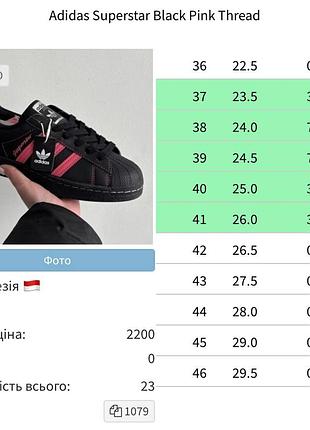 Balance 530 custom black beige silver 9
