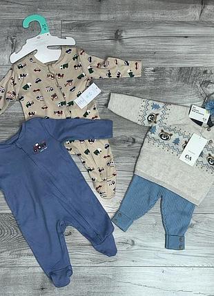 Набор вещей для мальчика 0-3мес (62см)