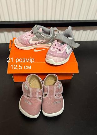 Дитячі кросівки і мокасини