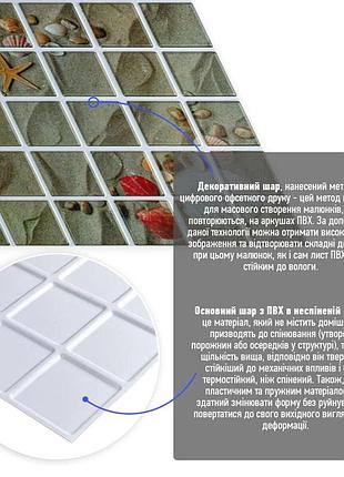 Декоративна пвх панель 960х480х4мм sw-00001789 2