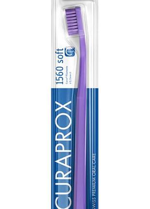 Curaprox 1560 soft зубная щетка мягкая