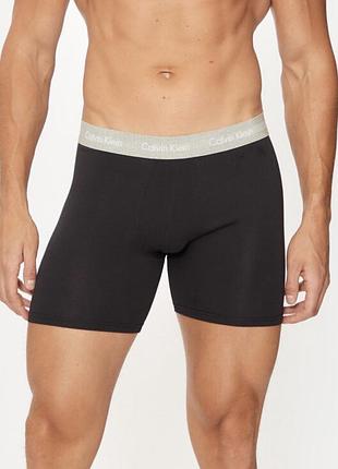 Чоловіча білизна- оригінал