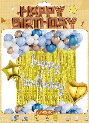 Набор воздушных шаров для создания фотозоны-арки yw-05410, 56 штук