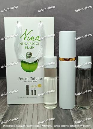 Парфюм женский nina ricci nina plain (нина ричи нина плейн) 3*15 мл.
